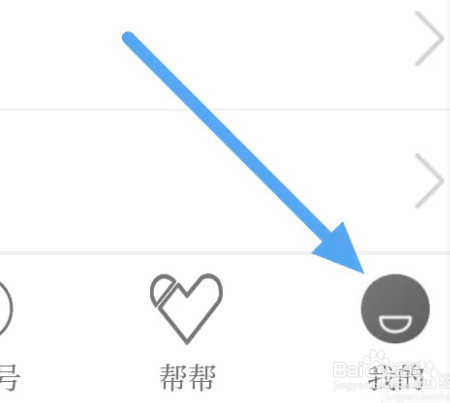 草原全媒APP如何清除缓存操作步骤的