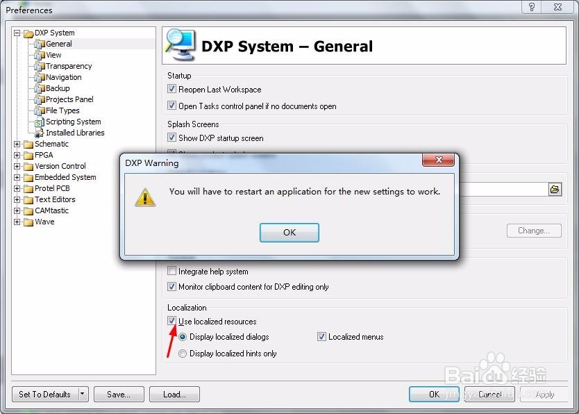 如何安装protel DXP 2004?