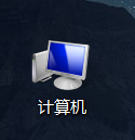 window7系统中自动登录上网络