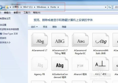 cdr字体怎么安装