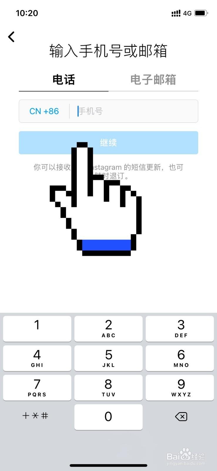 ins苹果手机怎么注册不了
