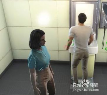 Fallout4攻略 校园分享 百度经验 Fallout4攻略 校园分享 百度经验