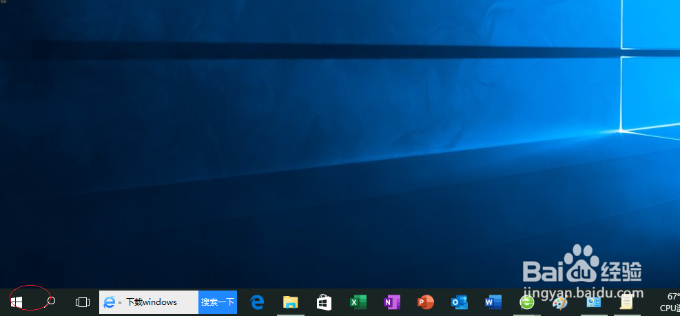 <b>Windows 10允许远程访问即插即用接口</b>