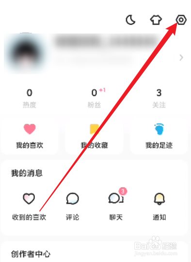LOFTER怎么开启隐藏关注流问答