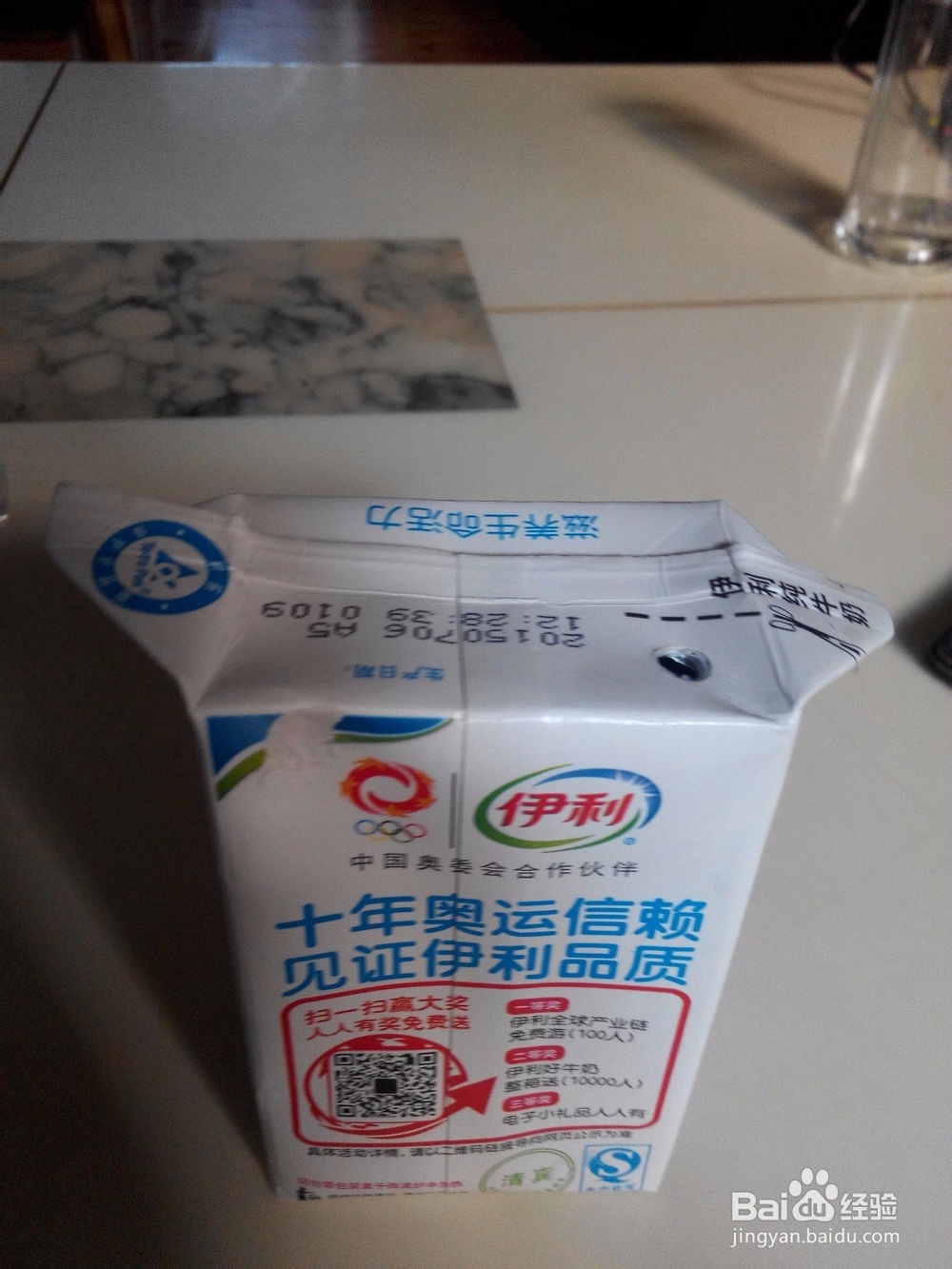 如何环保方便的回收牛奶盒