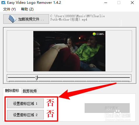 什么软件可以去视频水印