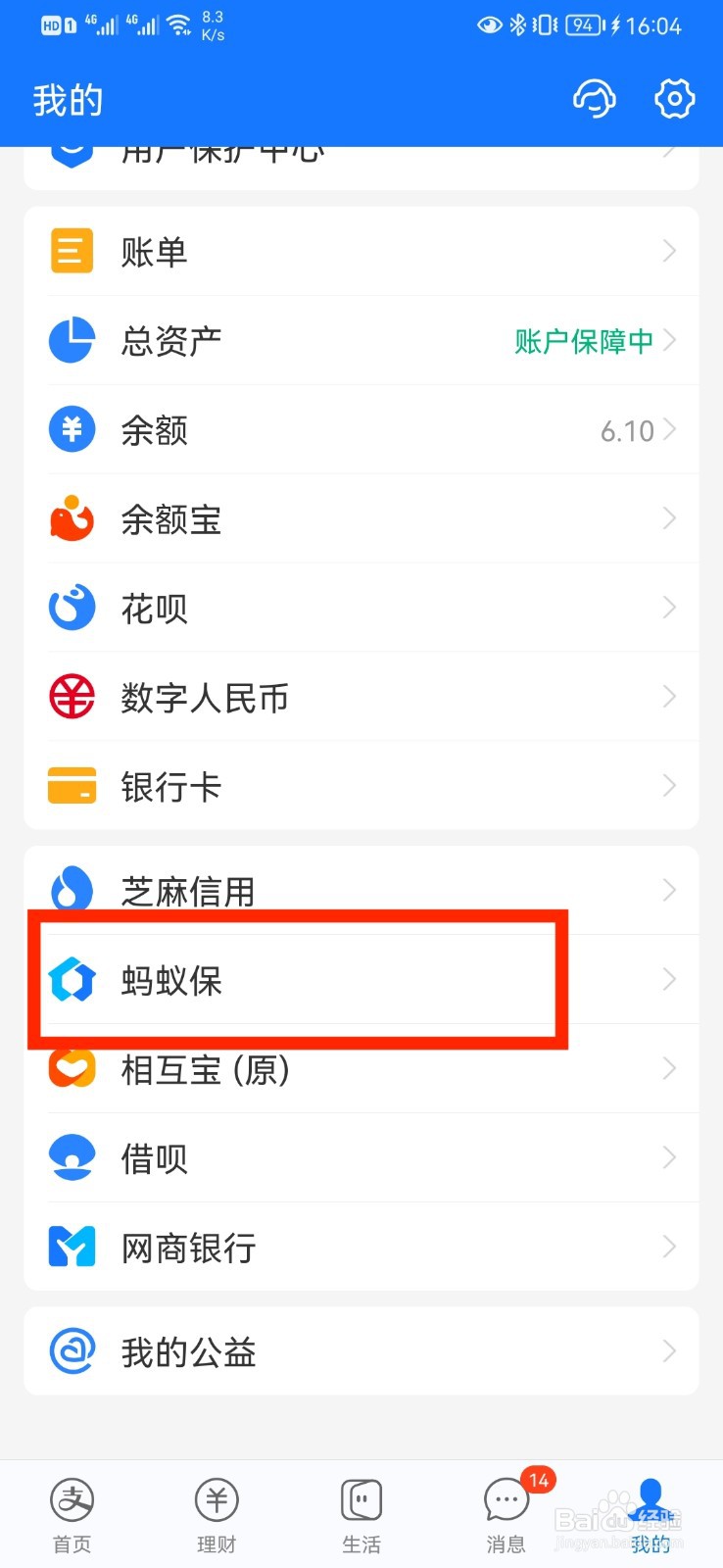 怎么买车险划算?