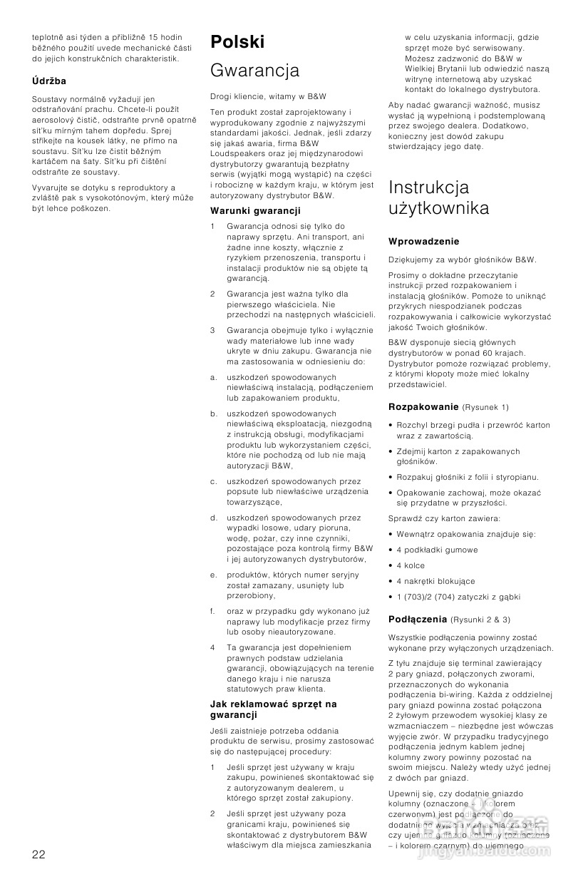 B&W 扬声器 703说明书:[2]