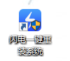 怎样升级WIN10系统
