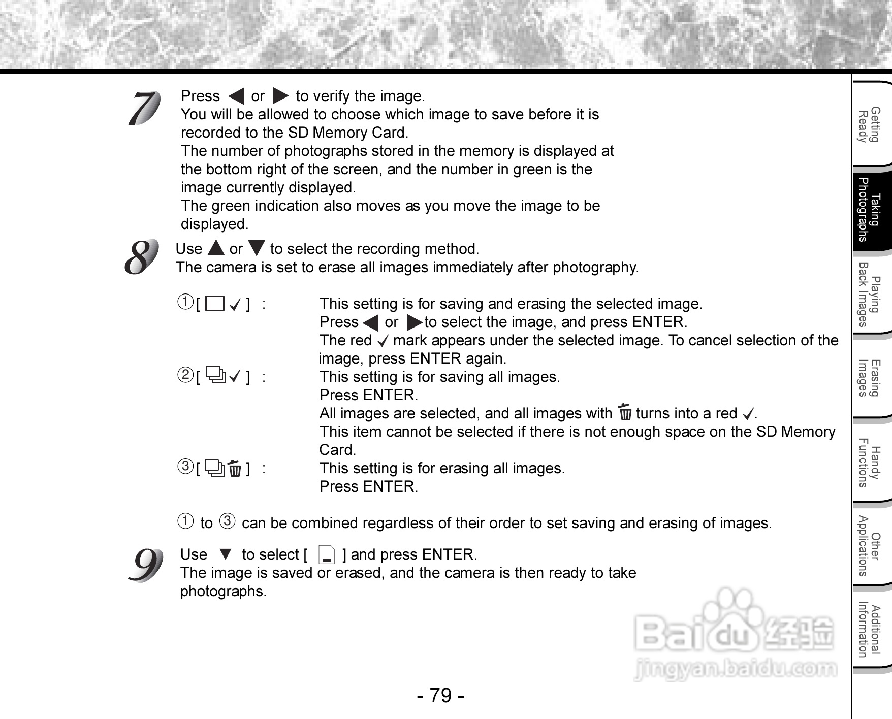 东芝PDR-3300数码相机使用说明书:[8]
