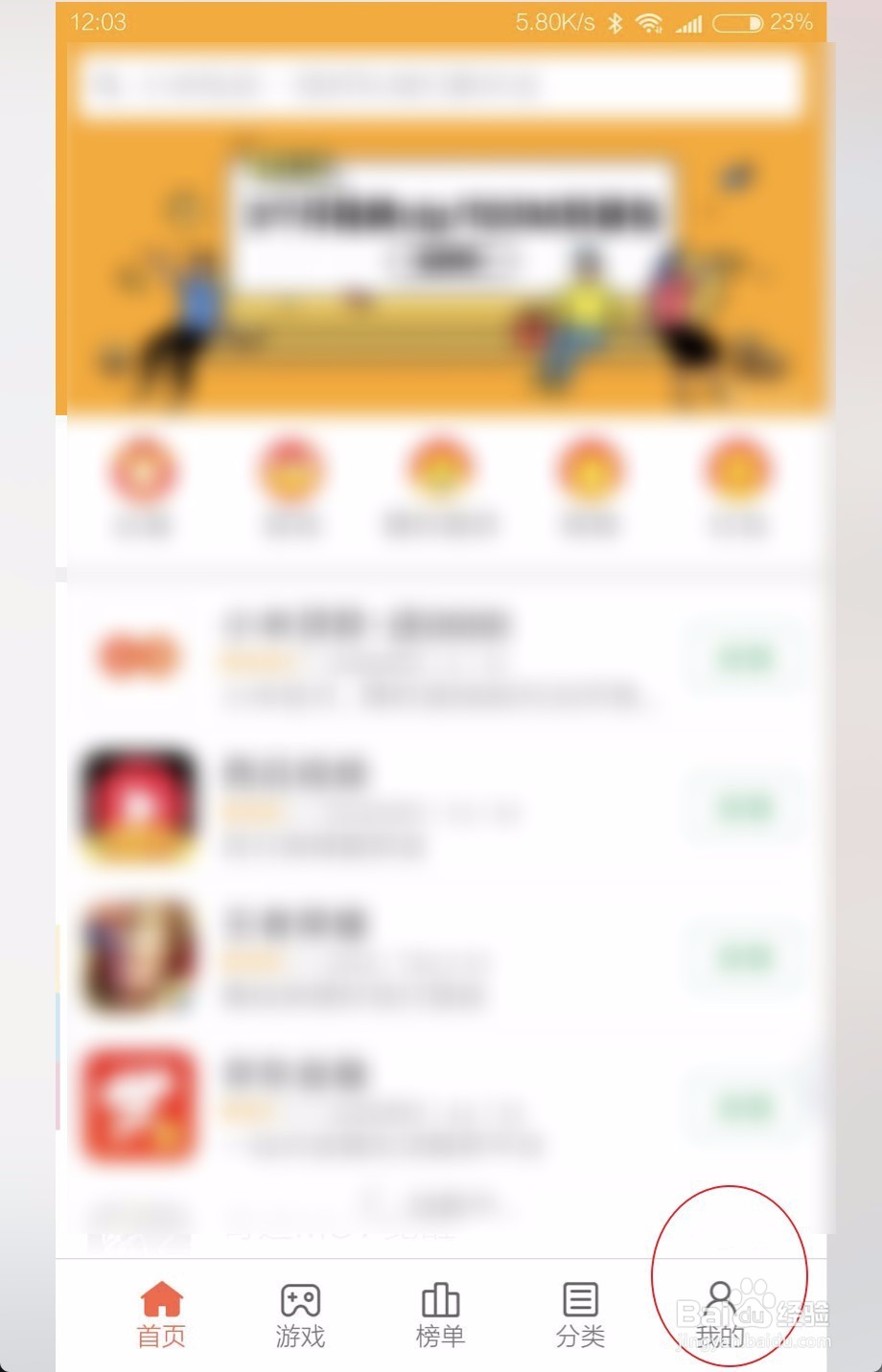 多看 0.5.13.8942如何联网