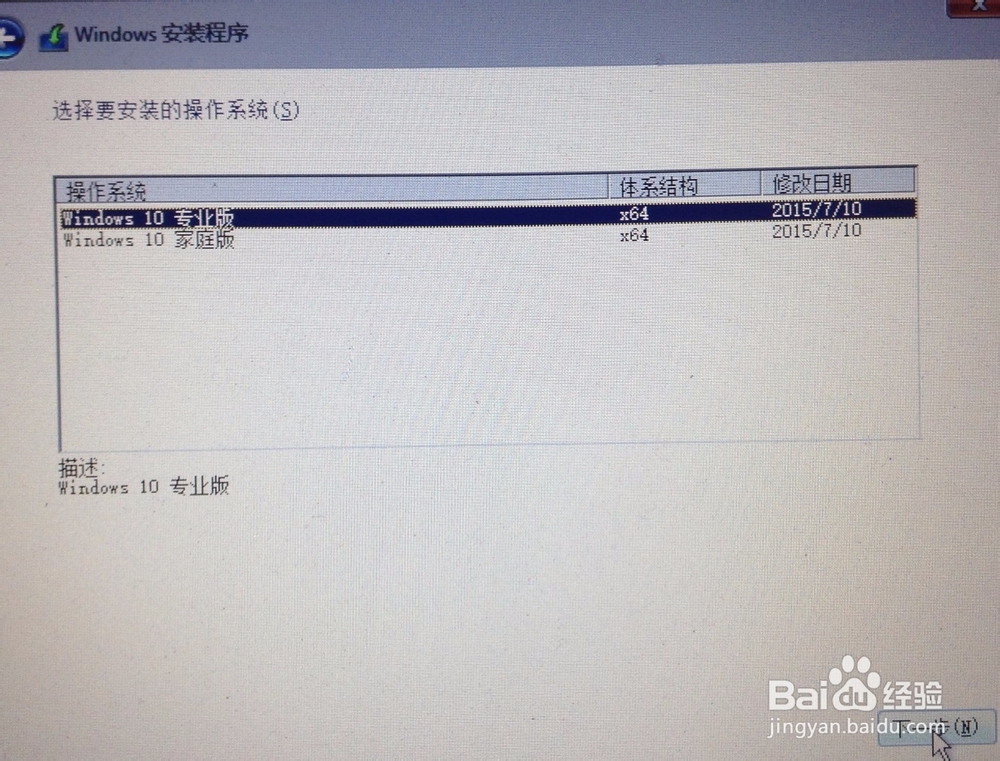 无法在空硬盘上安装windows系统怎么办