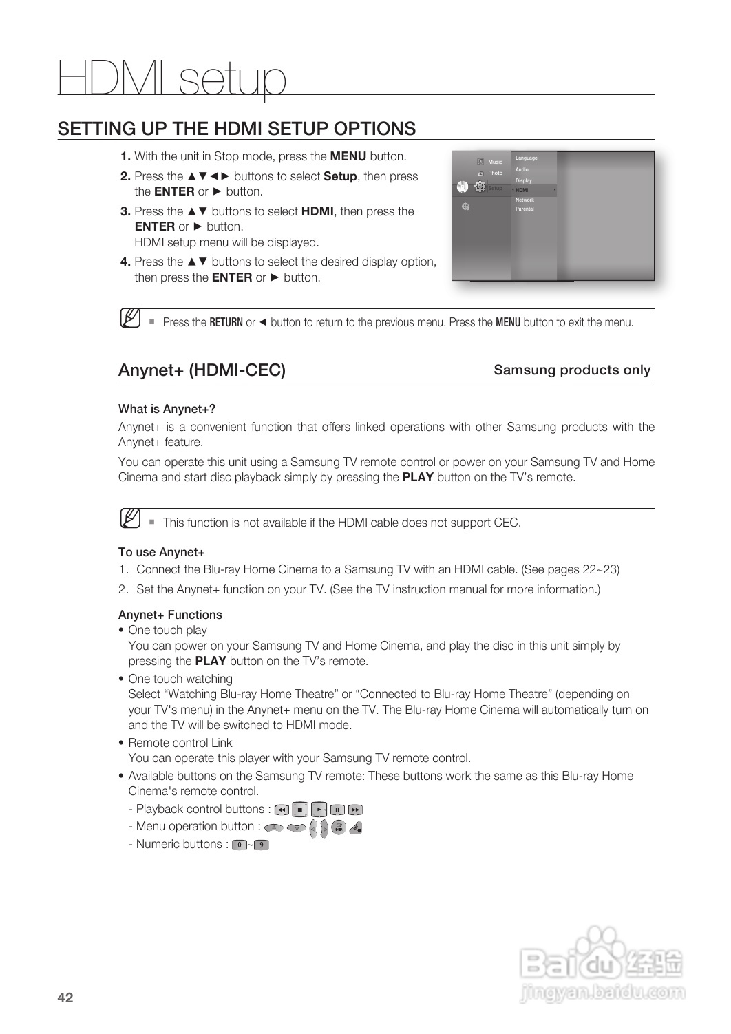 三星HT-BD8200家庭影院使用说明书:[3]