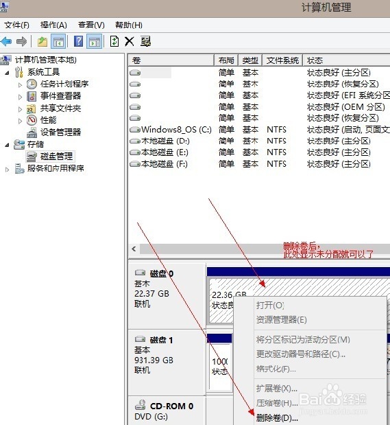 怎么用24g的ssd做缓存盘