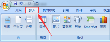 word文档如何插入箭头