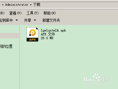 未来骑士团游戏怎么下载