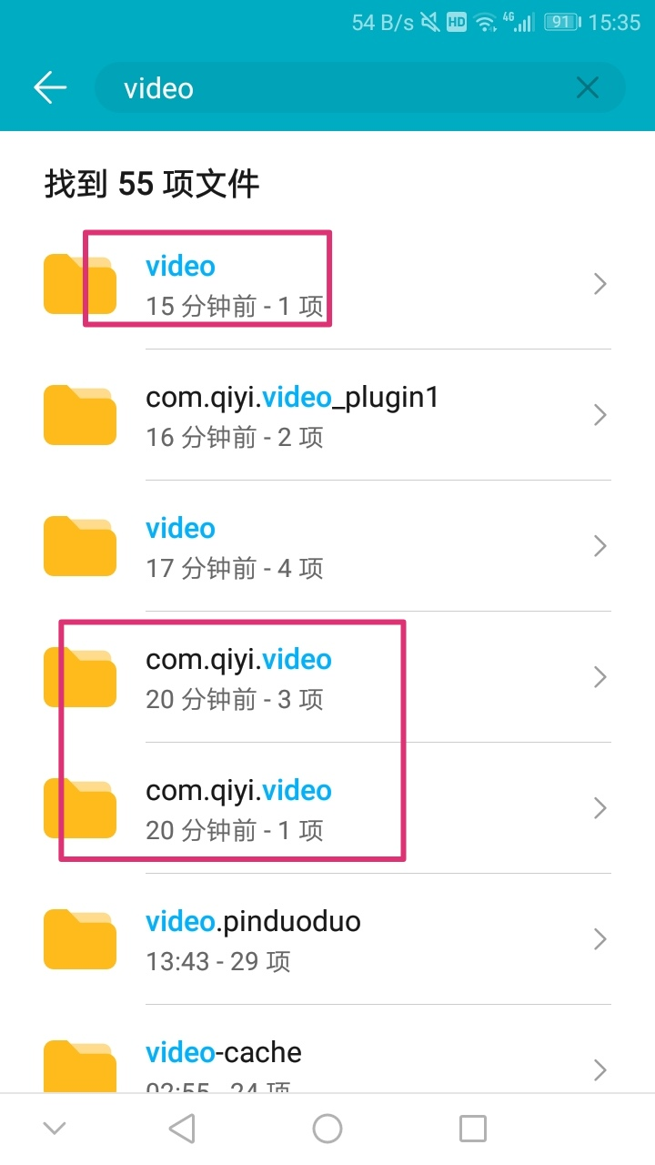 怎么将手机上爱奇艺缓存的视频导入到电脑上