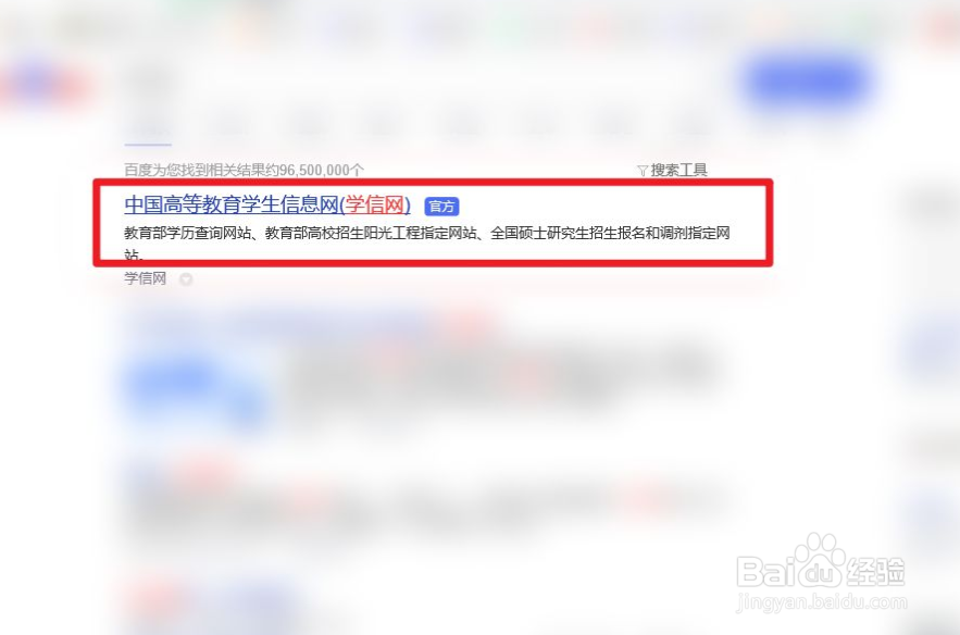 改名后学信网的信息怎么更改#校园分享#