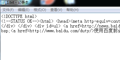 windows系统如何使用curl命令