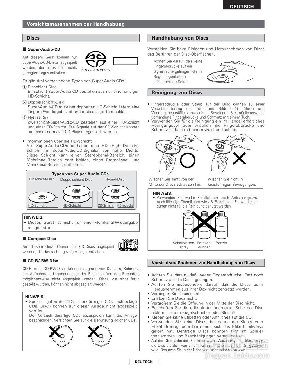 天龙DCD-1500AE 型CD播放器:[1]