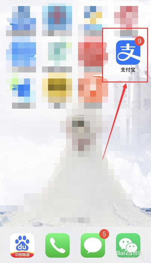 如何在网商银行上存款