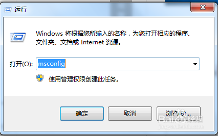 怎么关闭迅雷的开机启动