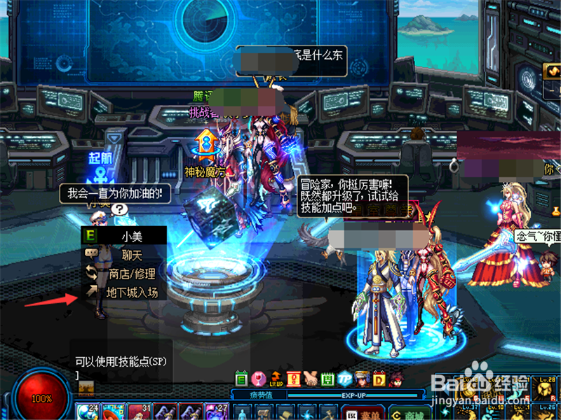 DNF国庆地下城怎么进
