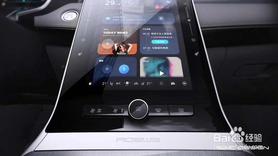 比“MAX”便宜的“PLUS”，这台狮标SUV香不香？