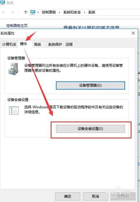 Win10系统怎么关闭自动更新(超详细)