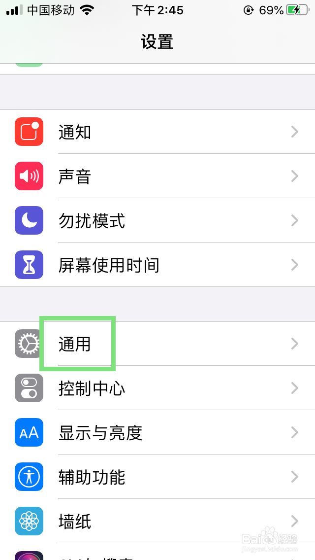 ios验证应用没反应怎么办