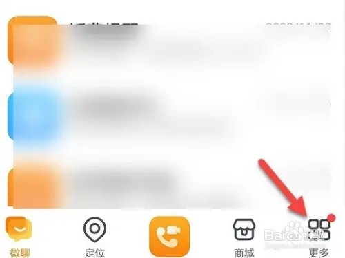 小天才手表如何换卡