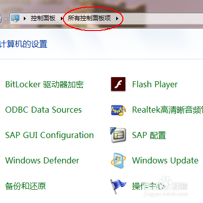 win7基础：键盘的个性化设置