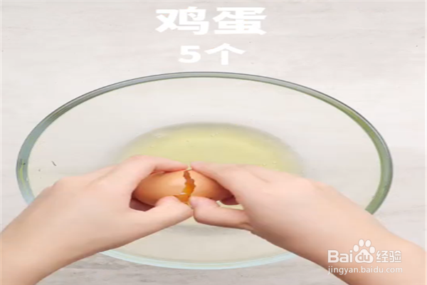 基础蛋糕卷怎么做？