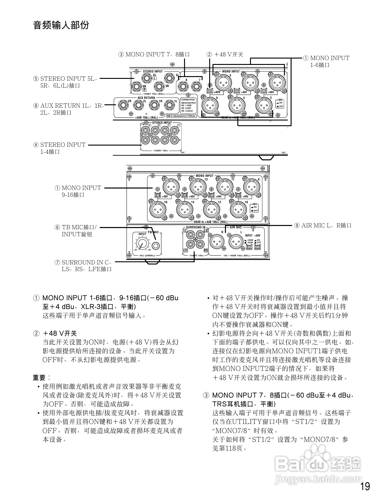 松下WR-D40数字式凋音台使用说明书:[1]