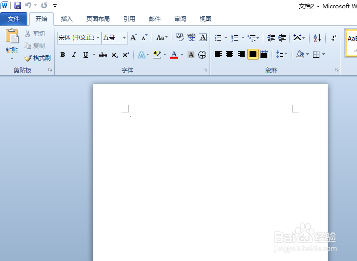 word2010如何制作产品目录