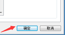 小鸭五笔怎么设置光标跟随