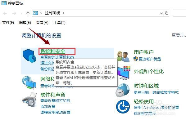 如何查看自己的电脑内存