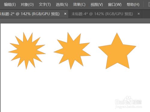 Ai如何画多角形或多边形 百度经验 Ai如何画多角形或多边形 百度经验