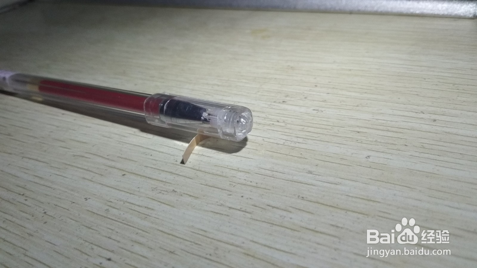 如何用细长的硬卡纸做有弧度的中性笔的支架