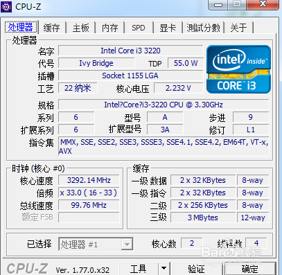 cpuz怎么设置中文