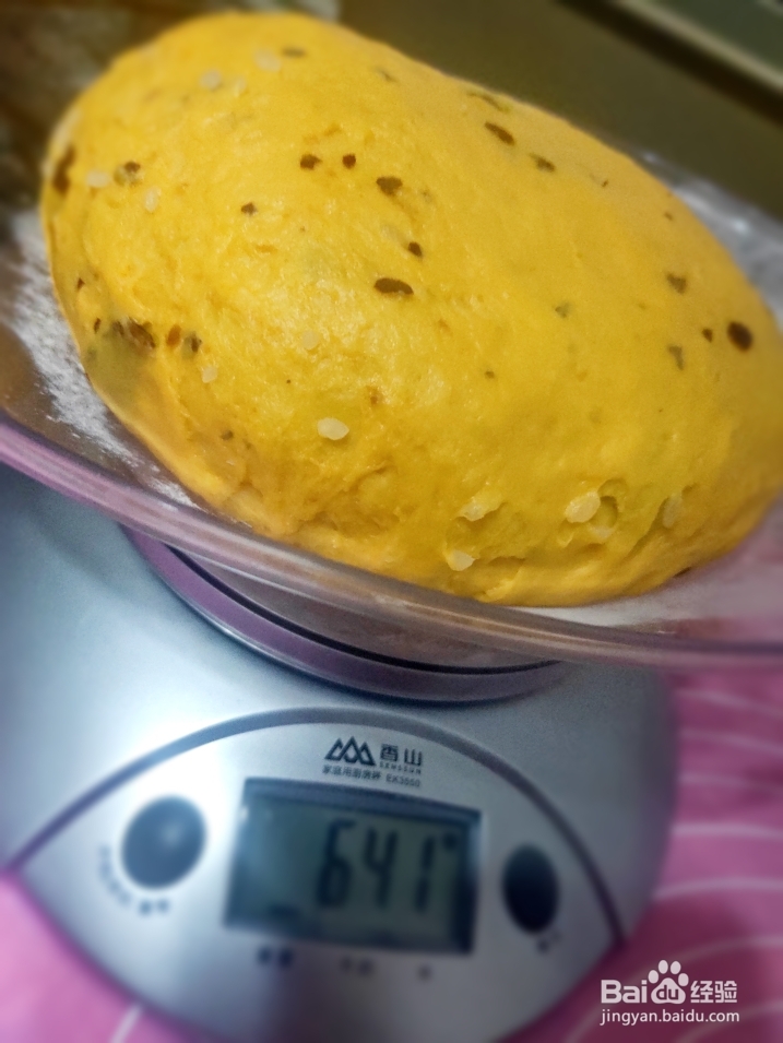 西点南瓜大米吐司的做法