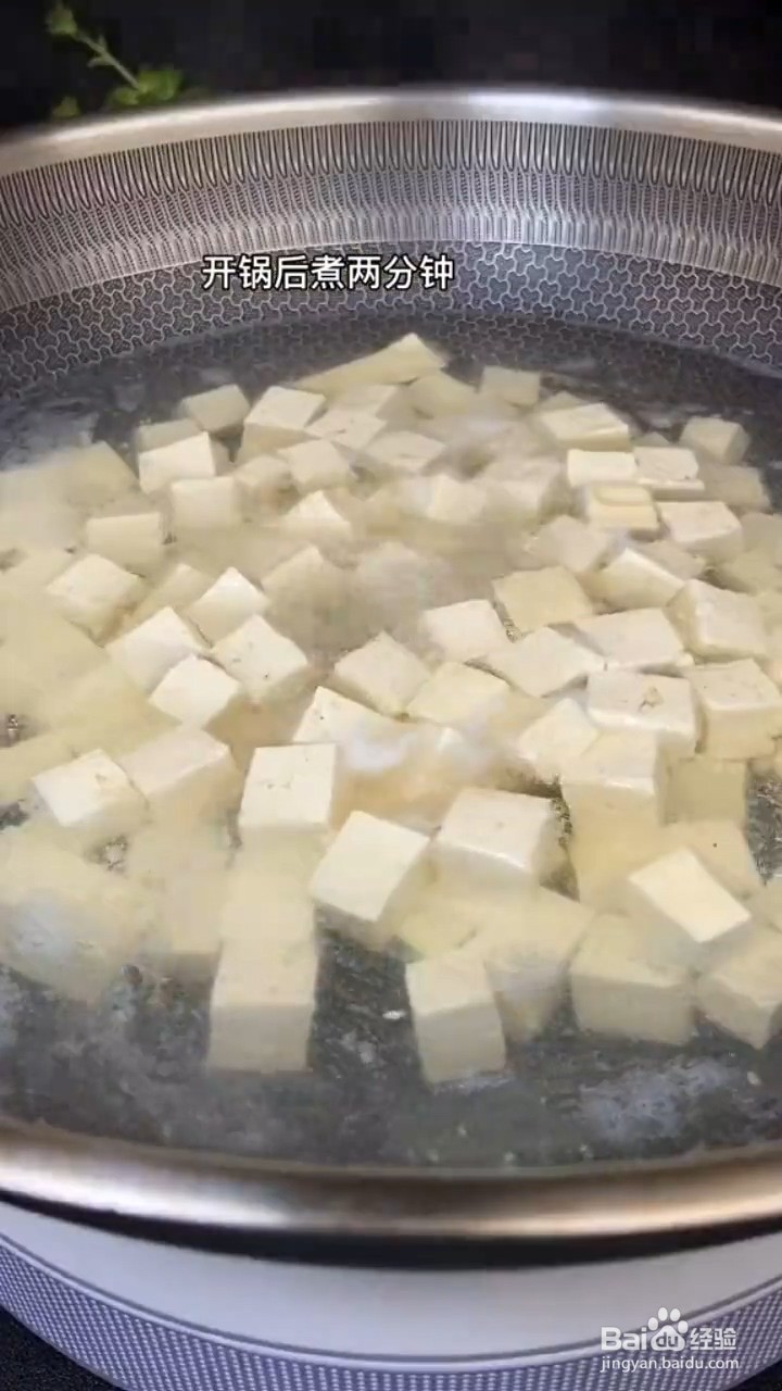 教你自制下饭美食麻婆豆腐？