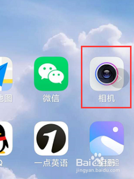 手机拍摄演唱会现场的相机设置技巧