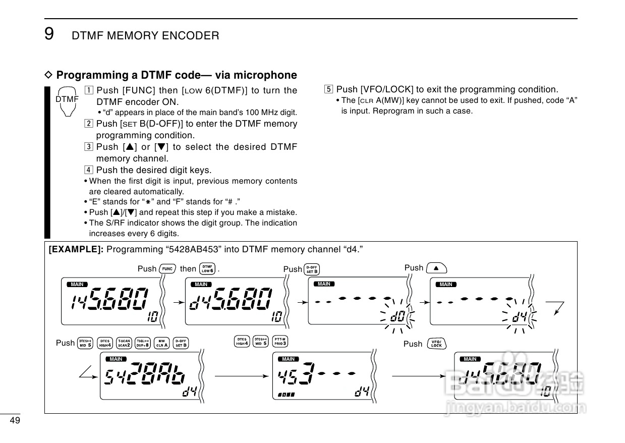 爱可幕ICOM-2720H车载电台使用手册:[4]