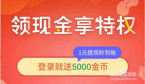 魔方看点的“超级6选1”怎么赚钱