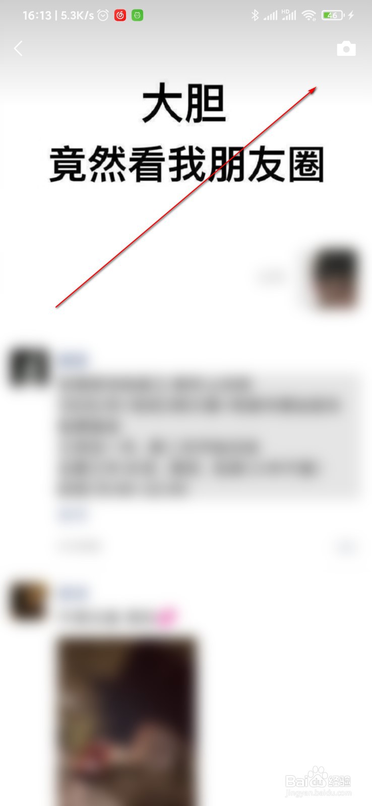 怎样推广公众号