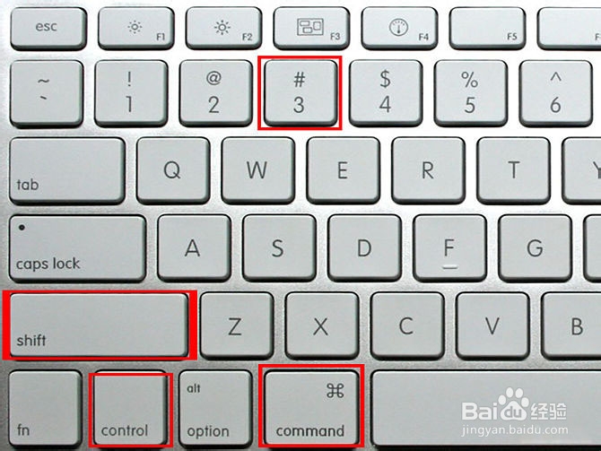 苹果电脑怎么截图