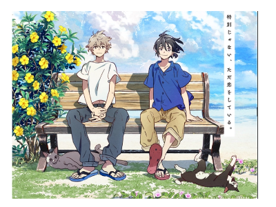 《海边的异邦人》第二季叫什么