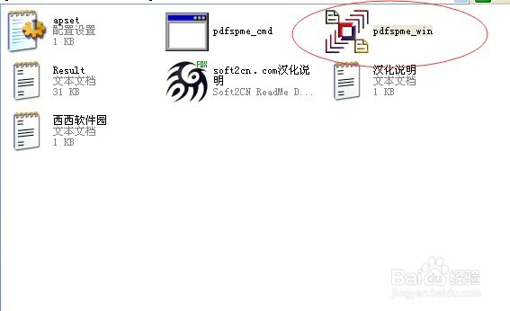 pdf拆分与合并