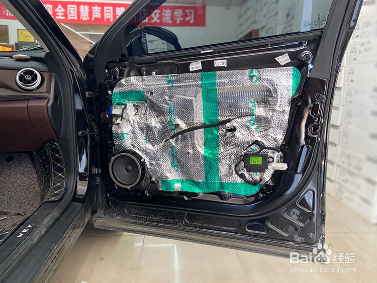 哈尔滨长城VV7汽车音响改装隔音升级